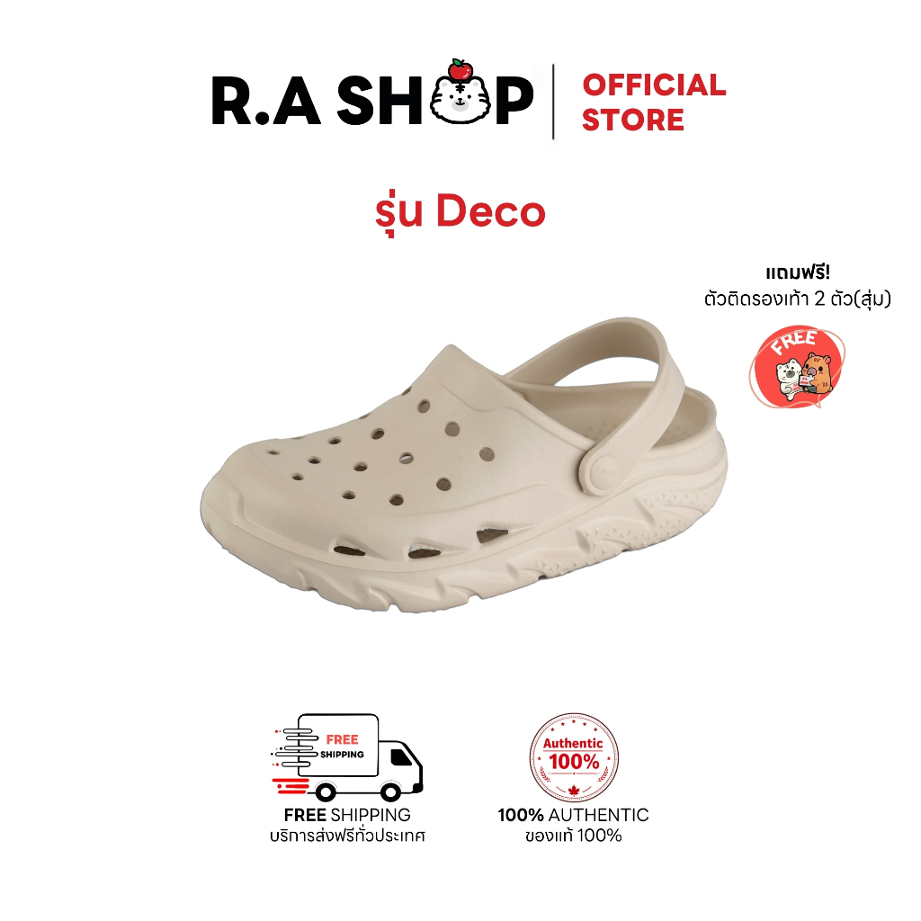 R.A SHOP รองเท้าแตะหัวโต Cruzy รุ่น Deco กันน้ำ กันลื่น นุ่ม เบา ใส่สบาย เหมาะกับคนหน้าเท้ากว้าง