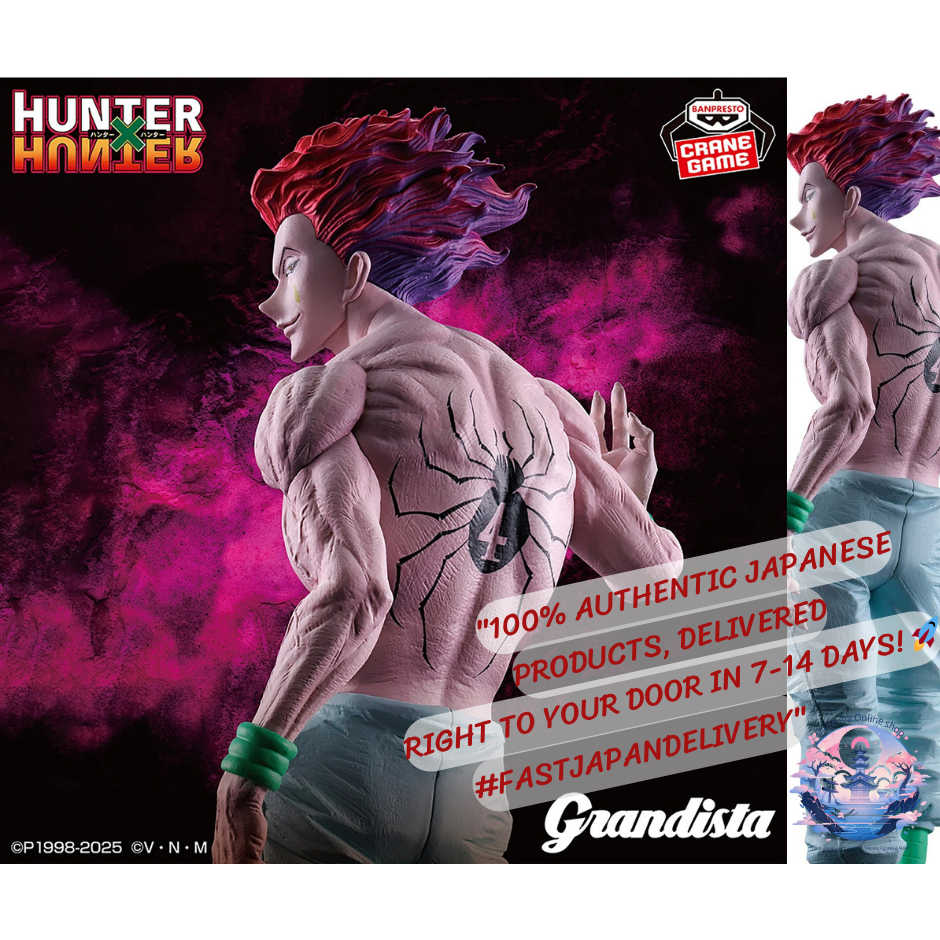 [BANPRESTO] Grandista - Hisoka | HUNTER×HUNTER จอมเวทย์แห่งความคลั่งกำลังปรากฏตัว!