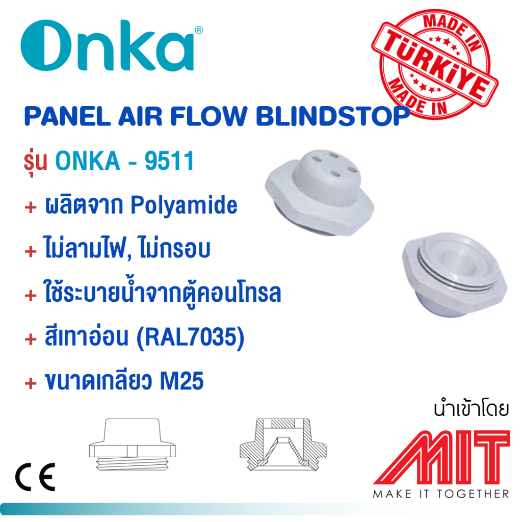 ปลั๊กระบายไอน้ำในตู้คอนโทรล เกลียว M ขนาด 25x1.5 สีเทาอ่อน / Panel Airflow Blindstop control cabinet