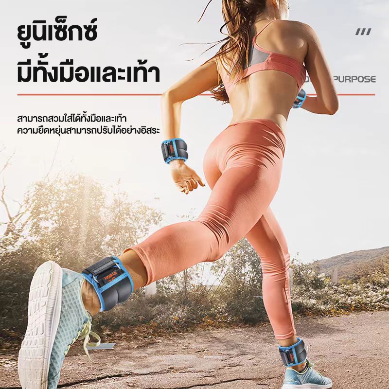 LeiSportb ถุงทรายถ่วงน้ำหนัก 2 ชิ้น 1 คู่ ถุงทรายถ่วงข้อมือ( 0.5KG/1KG/1.5KG/2.5KG )Ankle Weight Sandbagสำหรับข้อมือ