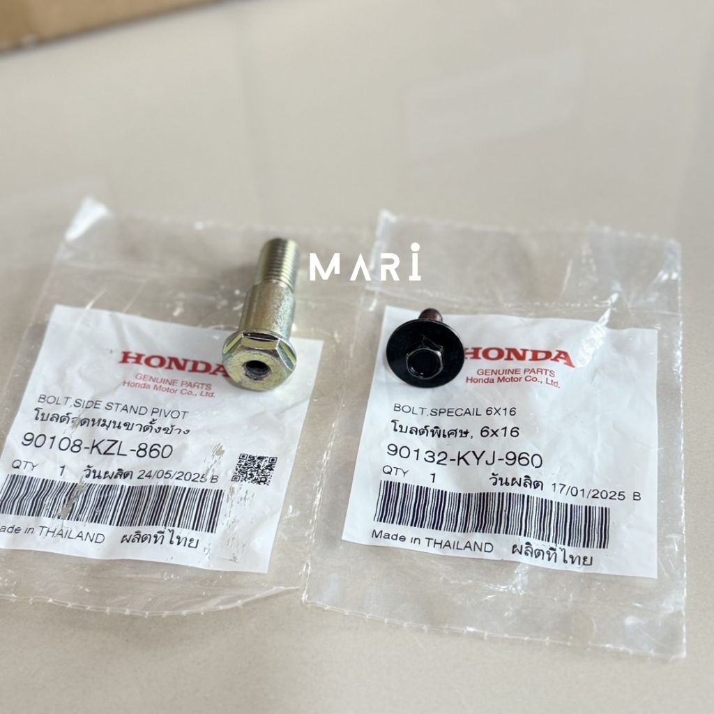 น็อตยึดขาตั้งข้าง น็อตเซ็นเซอร์ขาตั้ง FORZA350 ทุกรุ่น แท้เบิกศูนย์HONDA100%