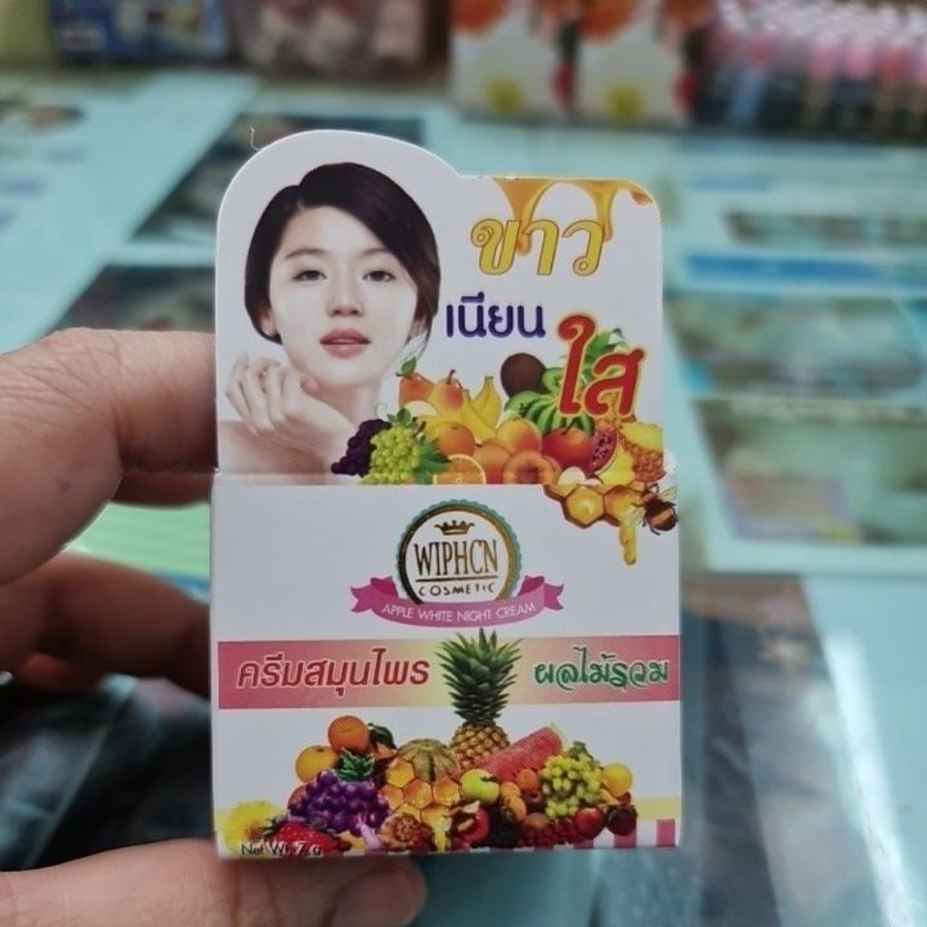 ครีมผลไม้ ของแท้ สินค้าพร้อมส่ง