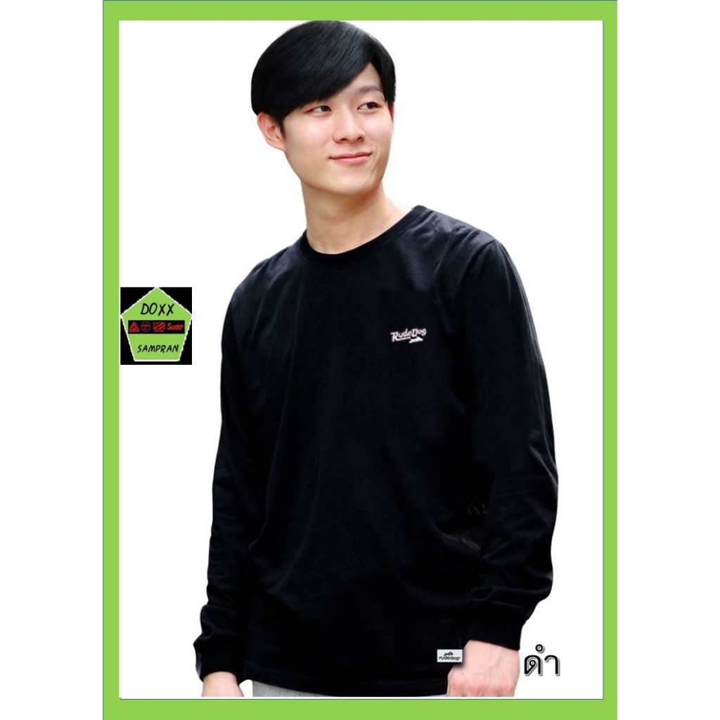 rudedog เสื้อแขนยาว ชาย หญิง  รุ่นLiner สีดำ