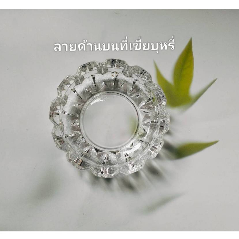ที่เขี่ยบุหรี่กลม ที่ทิ้งก้นบุหรี่ คริสตัล อย่างหนา ทรงกลม รุ่น 4293