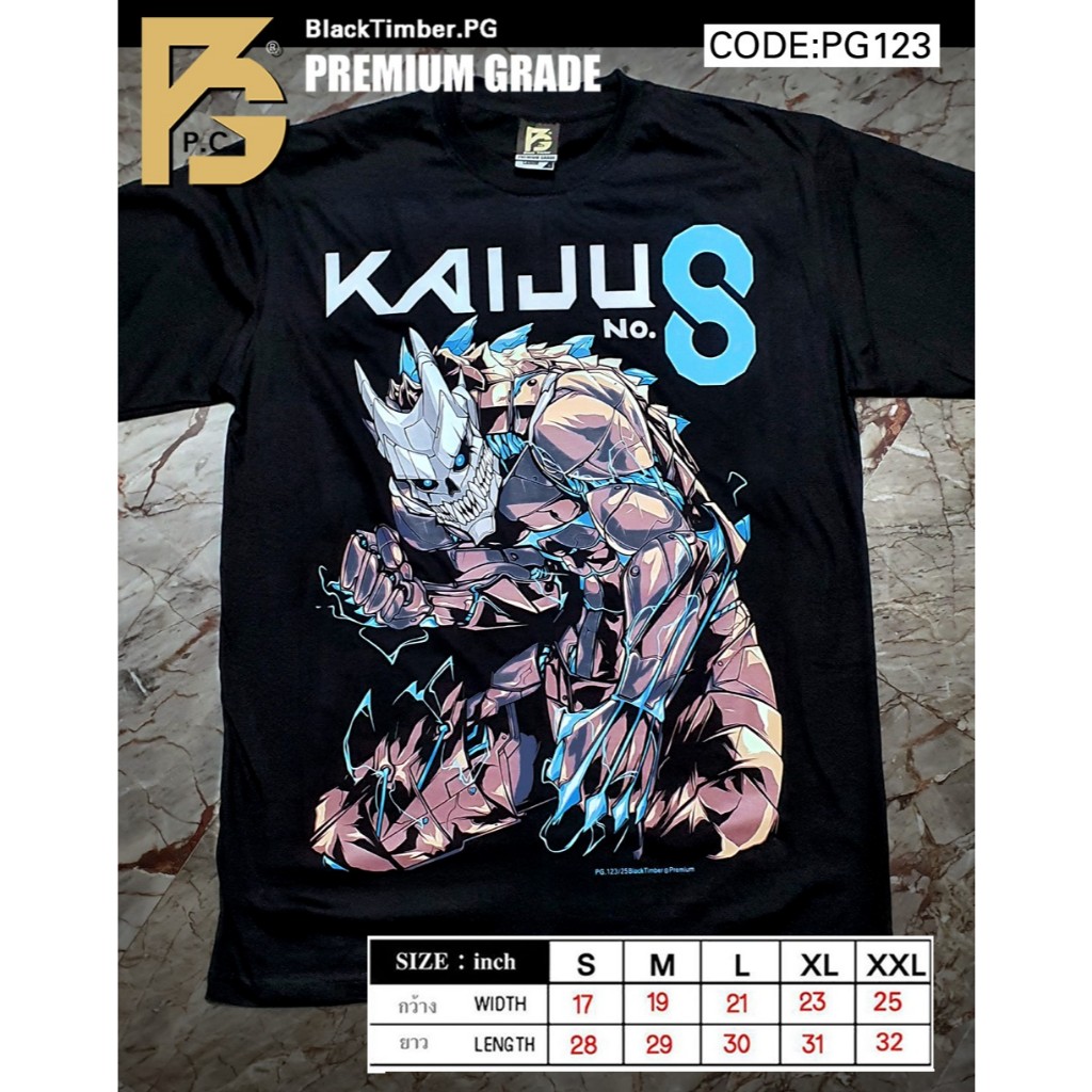 PG 123 👹 ไคจู คัฟก้า I am not Kaiju No. 8! I am Kafka Hibino! เสื้อยืด ลายหนัง สีดำ สกรีนแน่น ผ้านุ่