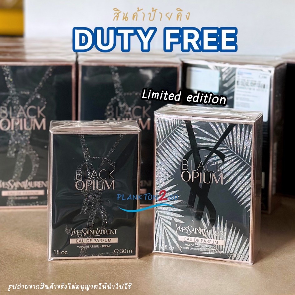 YSL Yves Saint Laurent Black Opium Eau de Parfum 90ml ป้ายคิง อีฟแซงต์ โรลองต์ น้ำหอมสำหรับผู้หญิง