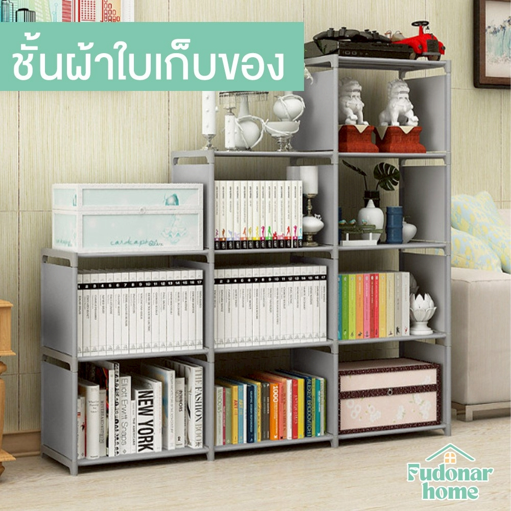 Fudonar ชั้นวางของอเนกประสงค์ ชั้นผ้าใบเก็บของ ประกอบง่าย สินค้าพร้อมส่ง
