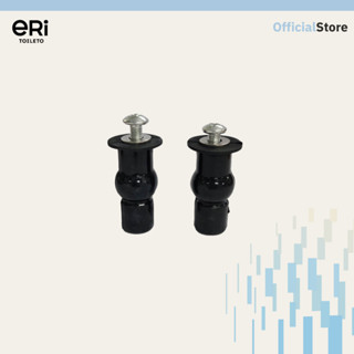 [พร้อมส่ง] ERI Toileto น็อตยึดฝารองนั่งแบบพุกยาง
