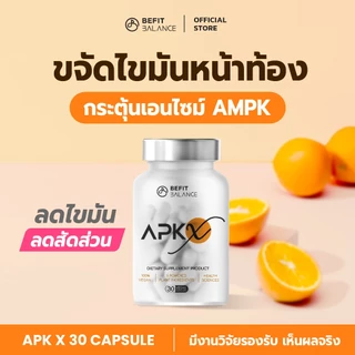 BeFitBalance APK X 30 CAPSULES ด้วยสารสกัดจากส้ม