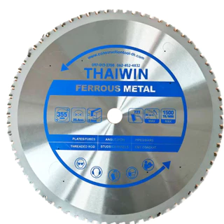 ใบตัดเหล็กคาร์ไบด์ THAIWIN ตัดไว ใบทน ประกายไฟไม่มี