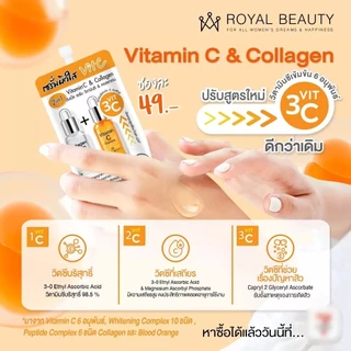 (1ซอง) สูตรใหม่ รอยัลบิวตี้ คอลลาเจนเซรั่ม+วิตามินซี Royal Beauty