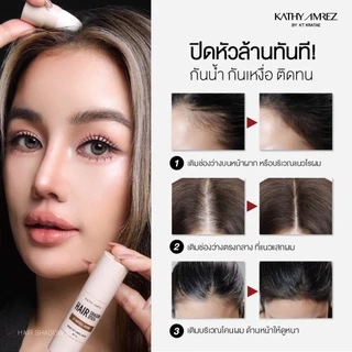 เคธี แอมเร็ซ แฮร์ แชร์โดว์ สติ๊ก KATHY AMREZ HAIR SHADOW STICK