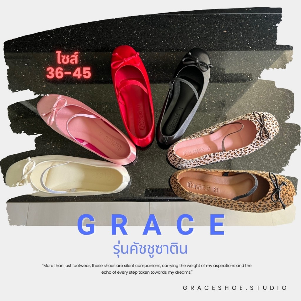Grace คัชชูซาตินรองเท้าคัชชูส้นเตี้ย/รองเท้าแฟลต/นิ่มไม่บาดเท้า/มีไซส์36-45