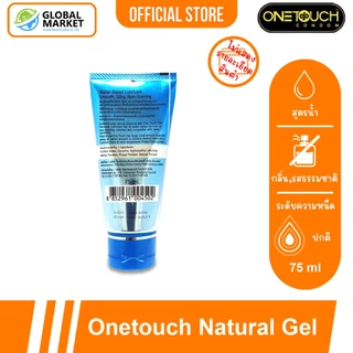 เจลหล่อลื่น วันทัช สูตรน้ำ Onetouch Gel Water-Based Lubricant 1 หลอด (บรรจุ 75 มล.) **แยกจำหน่ายตามรุ่นที่เลือก**