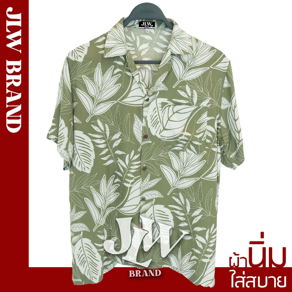 เสื้อฮาวาย ลายใบกลางสองสี เขียว ผ้านิ่ม M L XL Oversize คอฮาวาย JLW BRAND