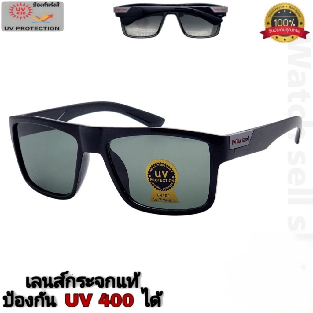 แว่นตากันแดด เลนส์กระจกแท้ ป้องกัน UV400 ได้ (เลนส์ป้องกันรอยขีดข่วนได้) ใส่กันแดด สไตล์แฟชั่น แว่นตา รุ่นBL-798 - รูปที่ 7