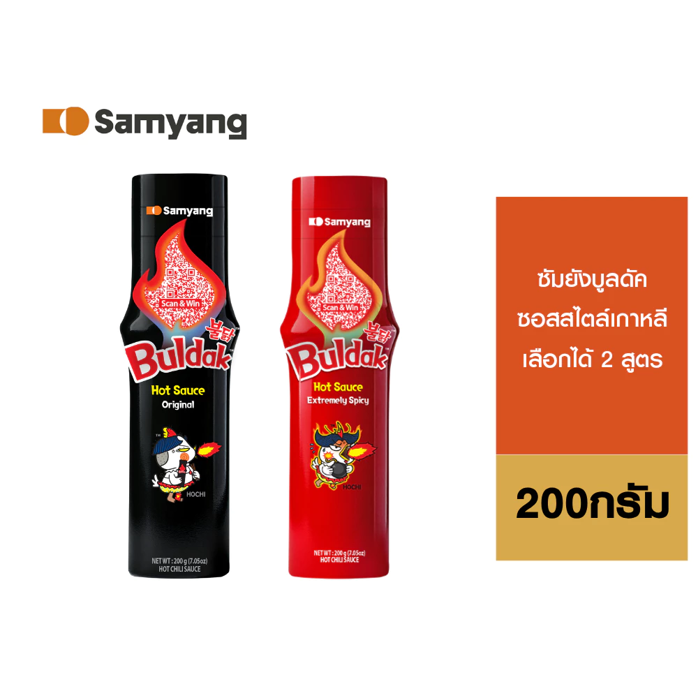 Samyang Buldak Hot Chicken Flavor Sauce ซัมยัง บูลดัก ฮอต ชิคเก้น ซอสสไตล์เกาหลี ขนาด 200 กรัม เลือกได้ 2 สูตร