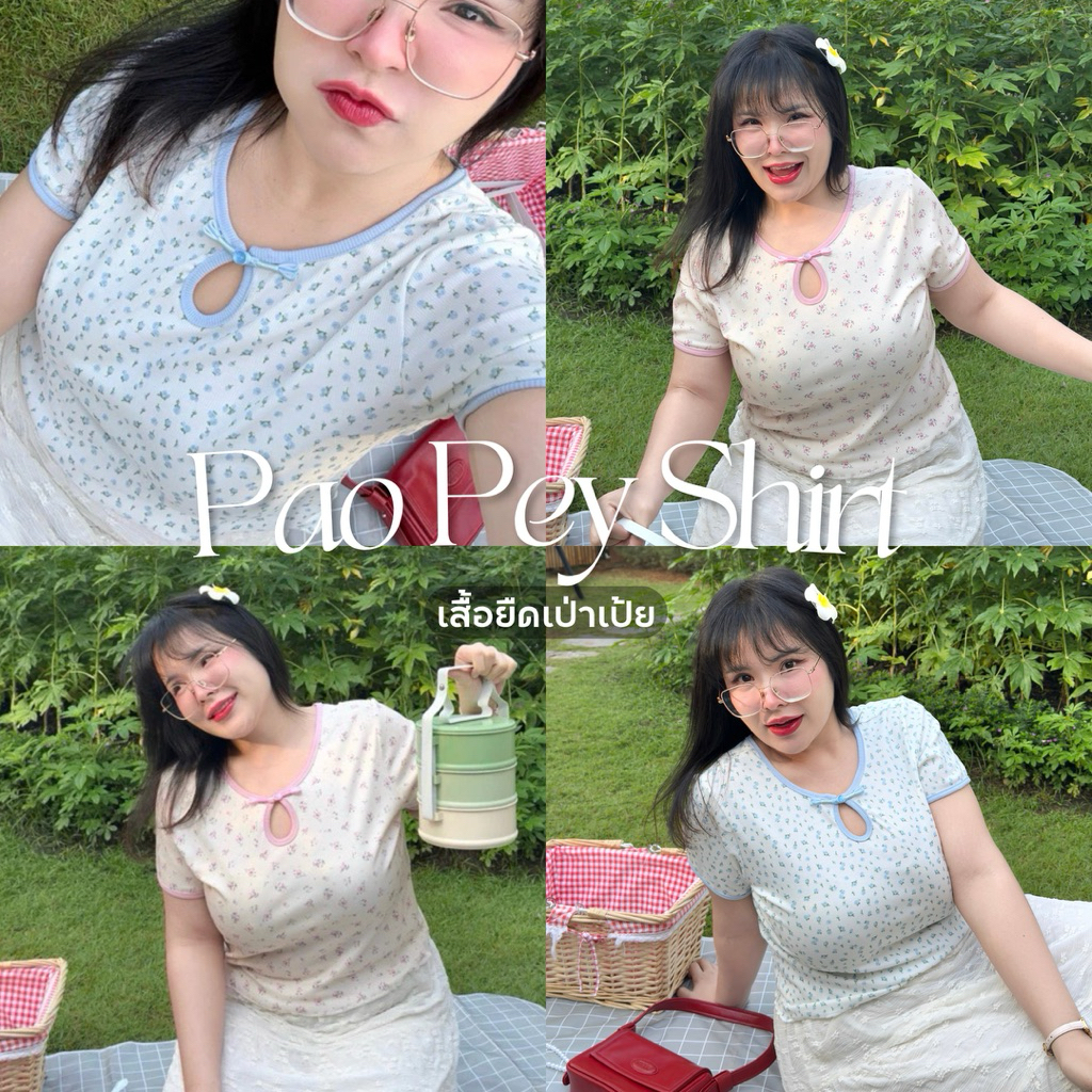 宝贝 Pao Pey Shirt (เสื้อยืดเป่าเป้ย)🥟🥡🥢✨ เสื้อผ้าสาวอวบอ้วน | Geebeety