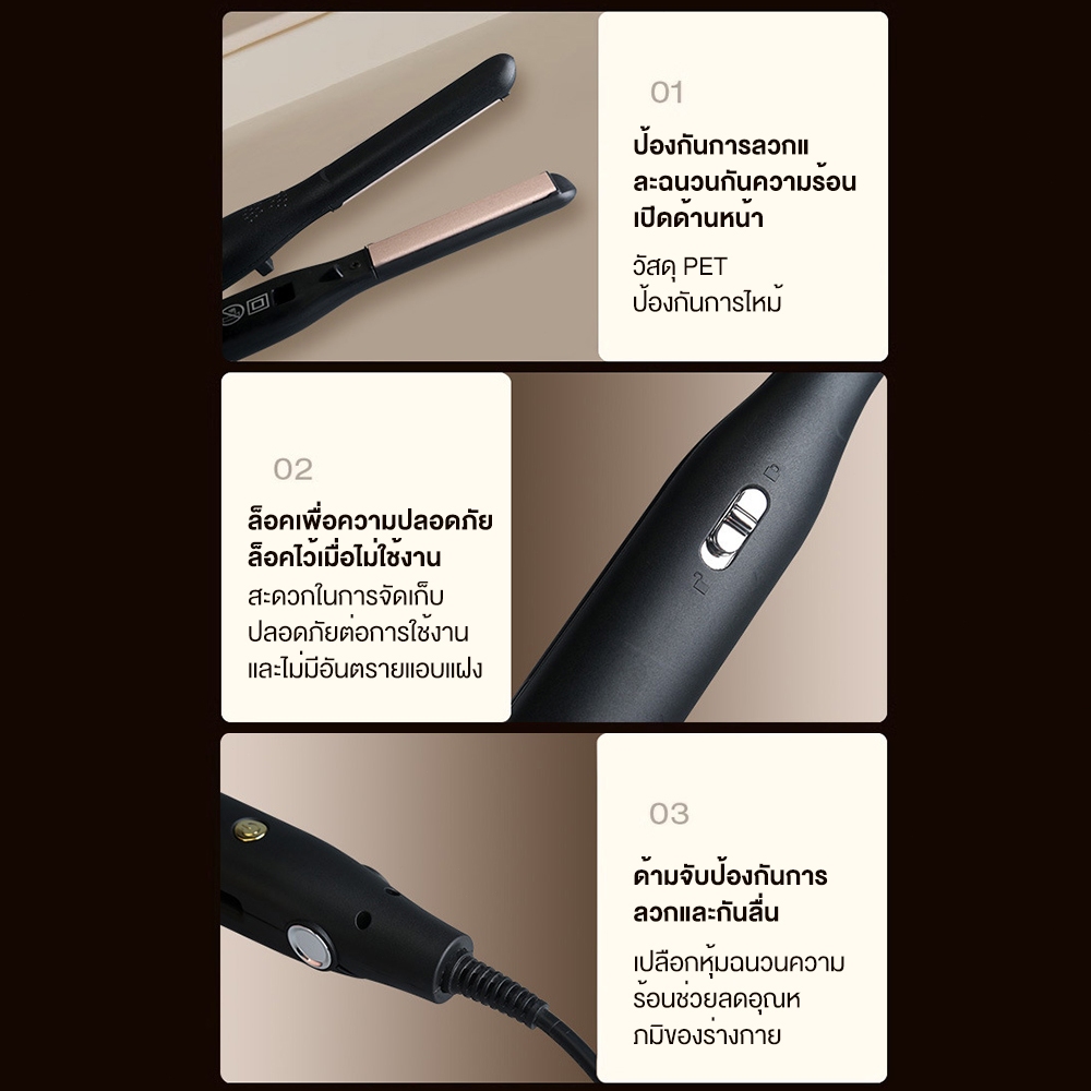 2in1 แฮร์บอร์ดเซรามิค ที่หนีบผมผู้ชาย เคลือบเซรามิค ร้อนขึ้นอย่างรวดเร็ว เครื่องรีดผม อุณหภูมิ 5 ระดับ 13 มม - รูปที่ 6