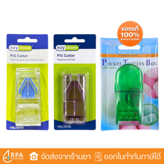 [ส่งด่วน,แท้] Pill Cutter ที่ตัดเม็ดยา Dr.Phillips Ezydose
