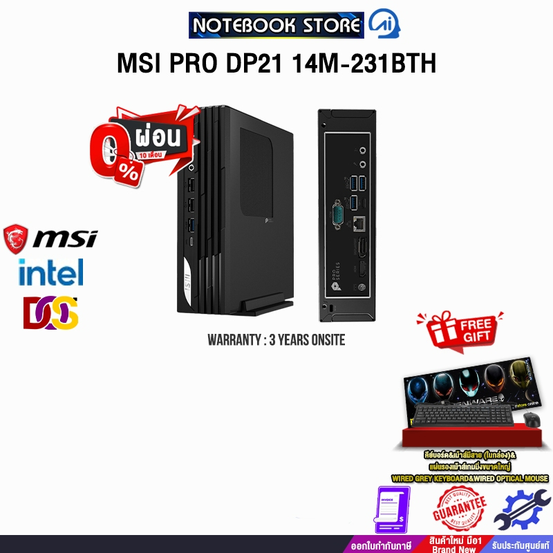 [ผ่อน 0% 10 ด.]PRO DP21 14M-231BTH /i5-14400/ประกัน 3 Years Onsite