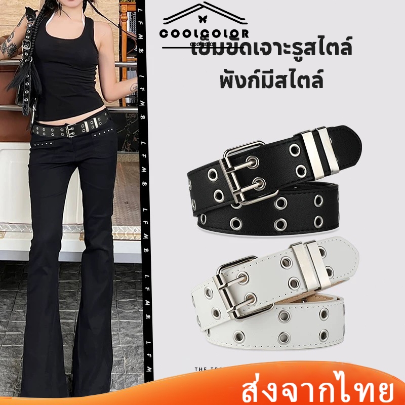 ในไทย💖เข็มขัดเจาะรูสไตล์สไตล์อเมริกัน สาวฮอต พังค์สส ไตล์วินเทจ เข็มขัดสตรี ดาวสองแถวการออกแบบ ปรับได้.COD