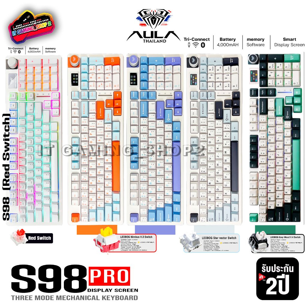 Aula S98|S98Pro คีย์บอร์ดเกมมิ่ง Tri-mode 96key Mini RGB แบต4000mAh Hot-swap ประกัน 2ปี ส่งฟรี