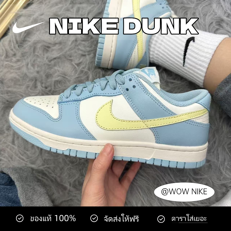 ✈ของแท้ 100%  Dunk Ocean Bliss blue Sneakers DD1503-123