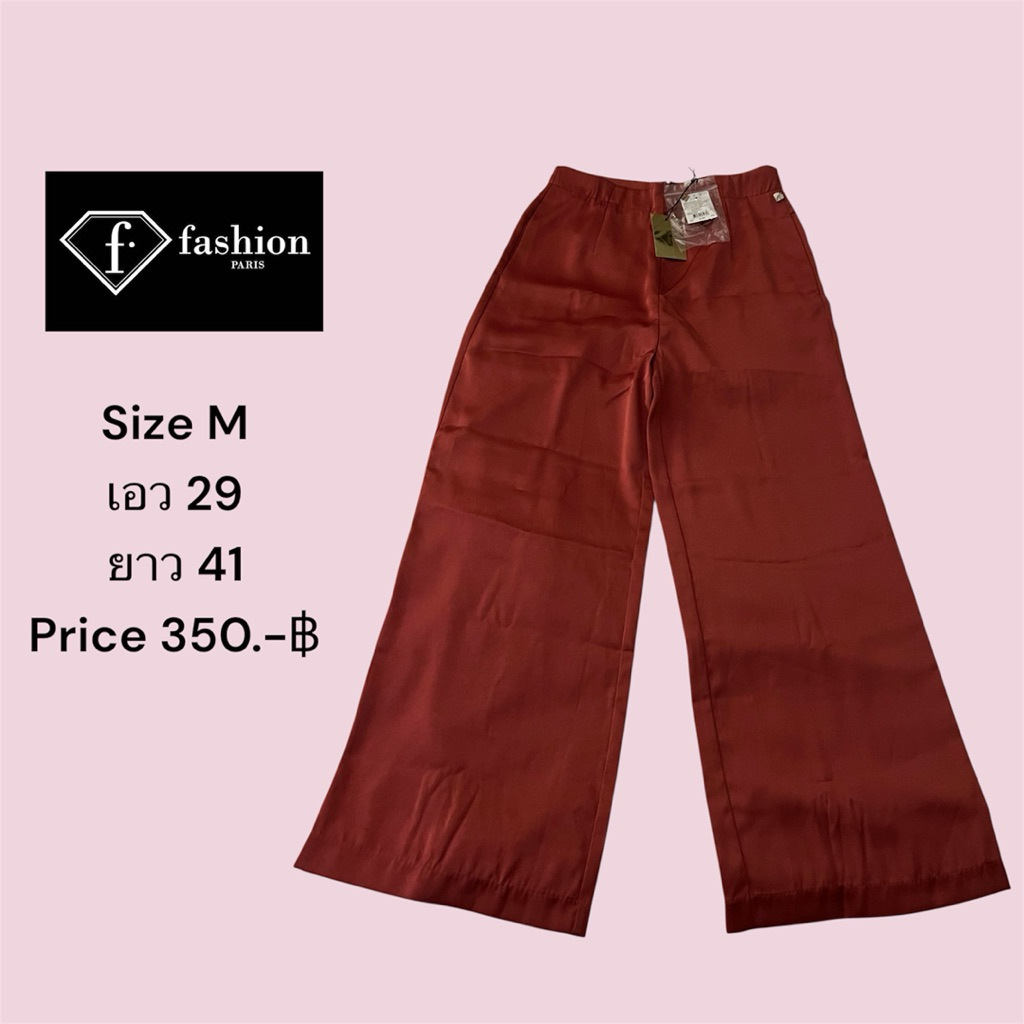 กางเกงแบรนด์ Ffashion size m ของใหม่ป้ายห้อย