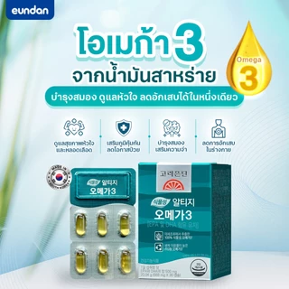 น้ำมันโอเมก้า 3 จากสาหร่าย EPA + DHA Korea Eundan Vegan rTG Omega3 โคเรีย อึนดัน วีแกน อาร์ทีจี โอเมก้า 3 ( 30 แคปซูล )