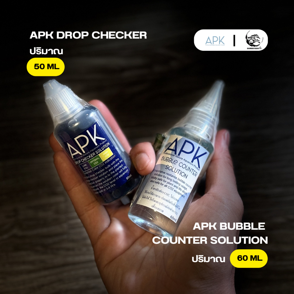 ชุดน้ำยานับฟองและวัดค่า Co2 APK