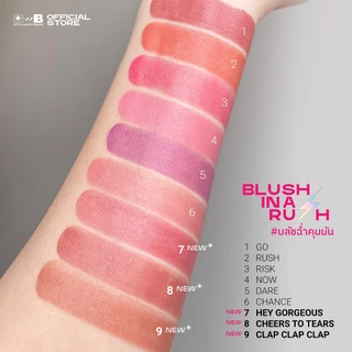 (บลัชฉ่ำคุมมัน) BWB Blush in a Rush