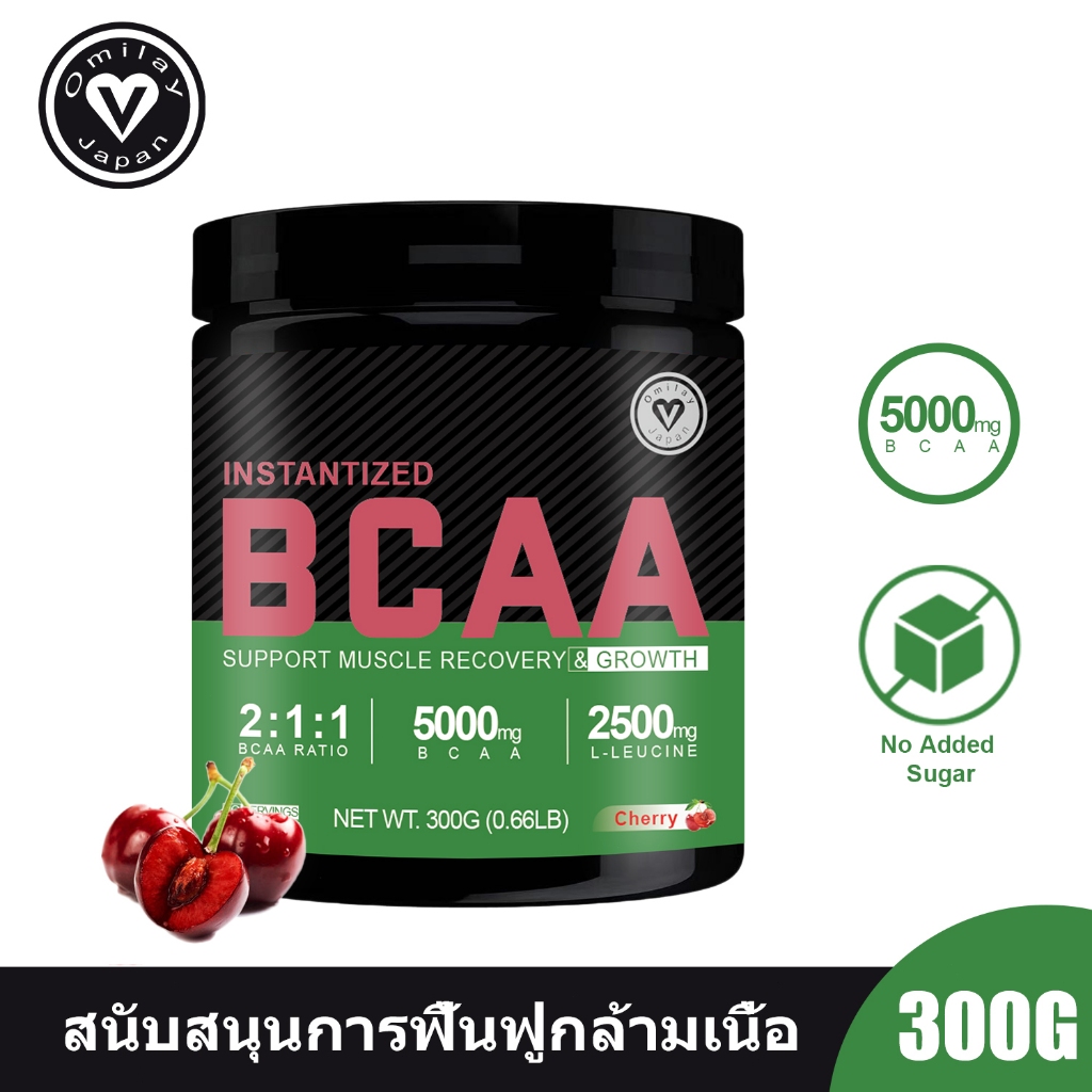 Omilay BCAA อะมิโน ผง Amino Energy Branched Chain Amino Acid Powder BCAAs อาหารเสริม Vegan BCAA Boost 300 g