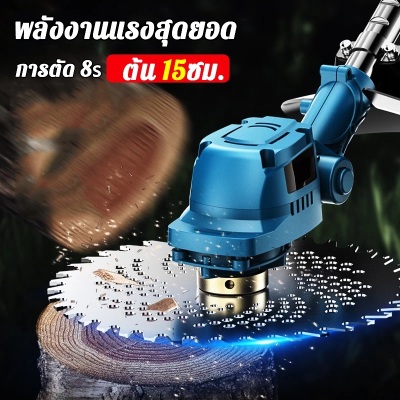 เครื่องตัดหญ้าไฟฟ้าไร้สาย พับเก็บได้ thumbnail 4