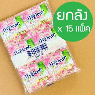 * ยกลัง 15 แพ็ค 360 ซอง *Hygiene expert care ไฮยีน น้ำปรับผ้านุ่มสูตรเข้มข้นพิเศษ (7กลิ่น) 20 มล. แพ็ค 24 ซอง household
