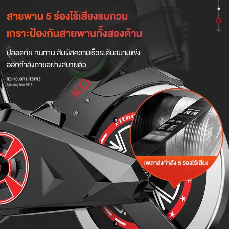 การดูดซับแรงกระแทกเงียบ จักรยานออกกำลังกาย อัพเกรดเบาะ อุปกรณ์ฟิตเนส บริหารต้นขา จักรยานออกกำลังกาย อุปกรณ์ออกกำลังกายภา - รูปที่ 3