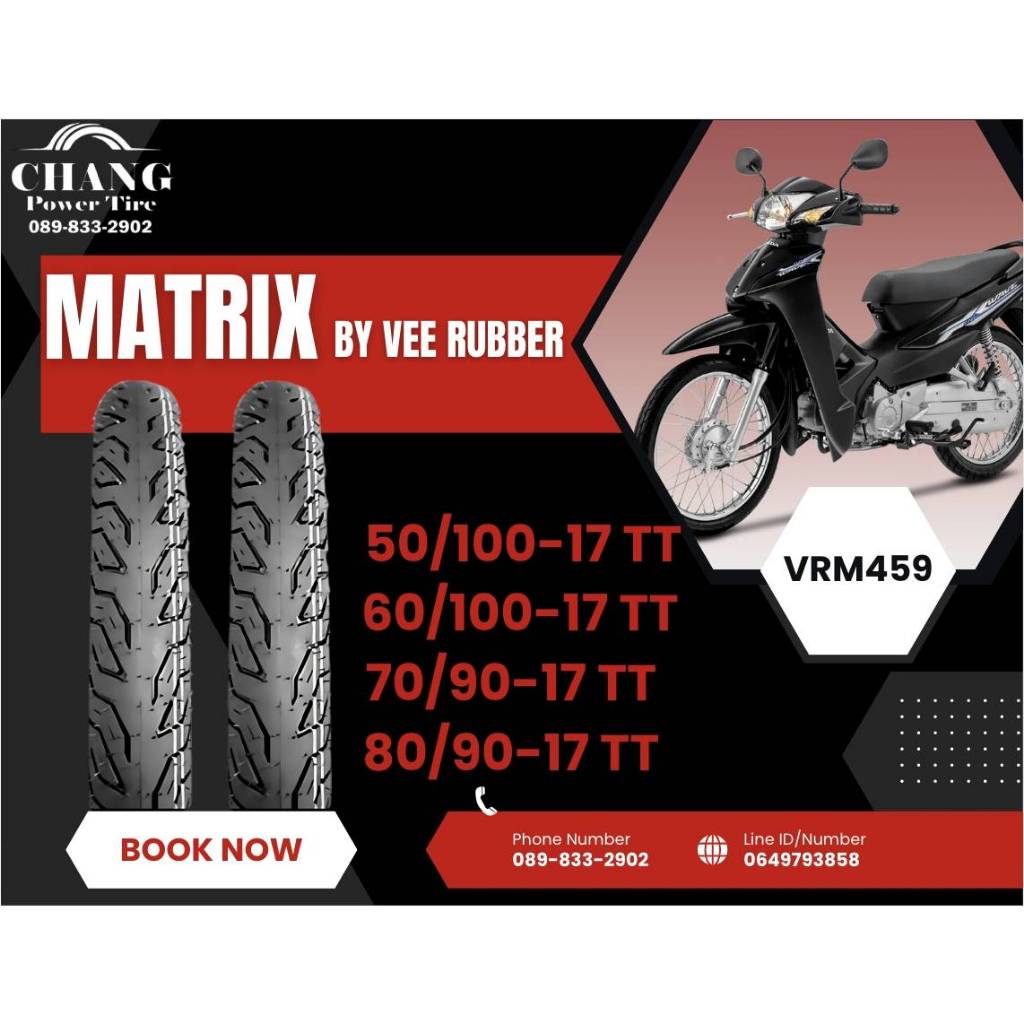 ยางนอกมอเตอร์ไซค์ MATRIX BY VEE RUBBER รุ่น VRM459 ขนาด 50/100-17 , 60/100-17 , 70/90-17 , 80/90-17 (แบบใช้ยางใน) ยางใหม