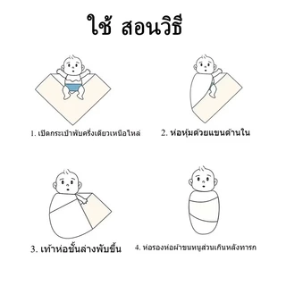 ผ้าเช็ดตัวเด็กใยไผ่ 100x100cm ห่อตัวเด็ก คลุมให้นม ผ้าห่ม สําหรับเด็กทารก
