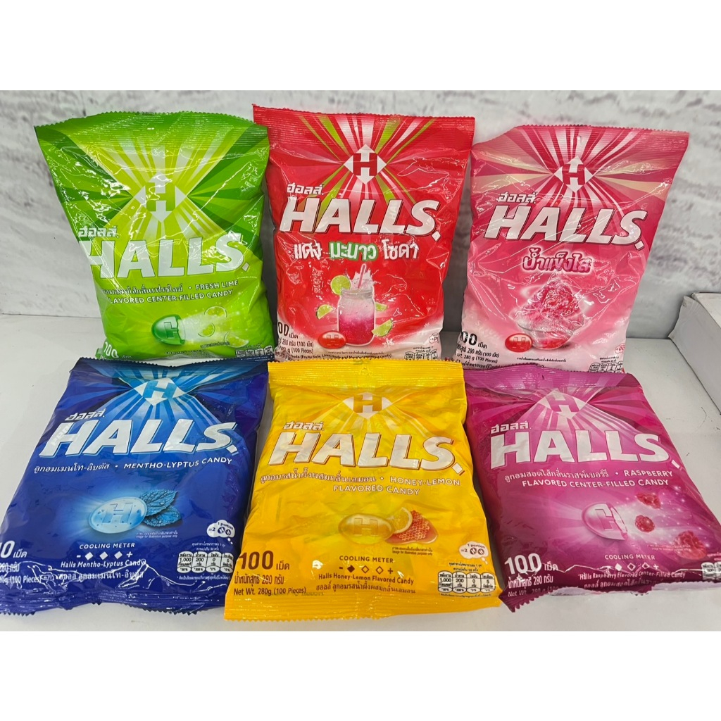 HALLS ฮอลล์ ลูกอมสอดไส้ 100 เม็ด น้ำหนักสุทธิ 280 กรัม