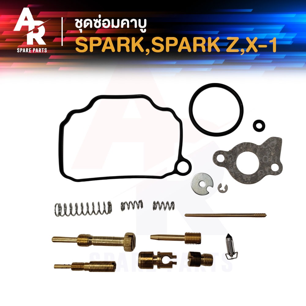 ชุดซ่อมคาบู YAMAHA - SPARK SPARK Z X1 ชุดซ่อม คาร์บู คาบู สปาร์ค สปาค SPARK