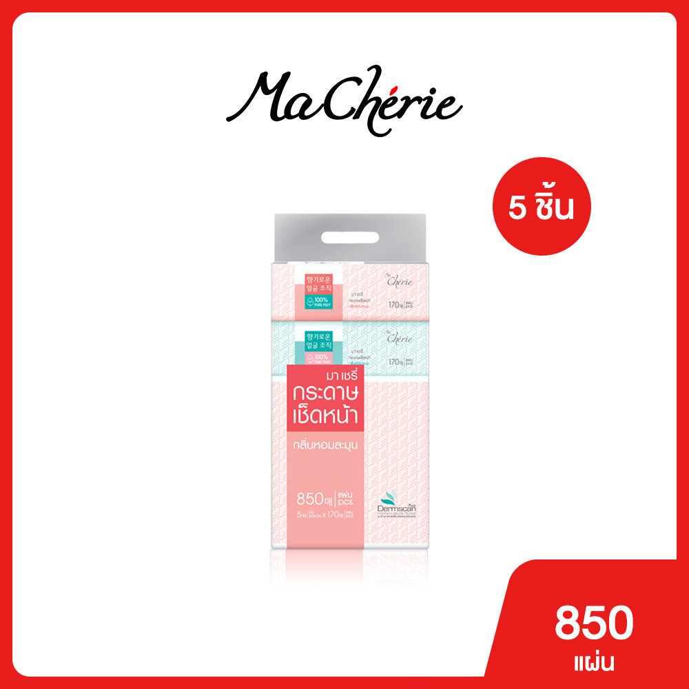 Ma cherie - 1 หิ้ว 5 ห่อ กระดาษทิชชู่เช็ดหน้า 170 แผ่น หนา 2 ชั้น สูตรกลิ่นหอม นุ่มพิเศษ ไม่ระคายเคืองผิวหน้า