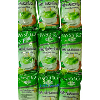 ฟิลลิ่ง กลิ่นสังขยาใบเตย ตราเฟรซโอ 860 กรัม