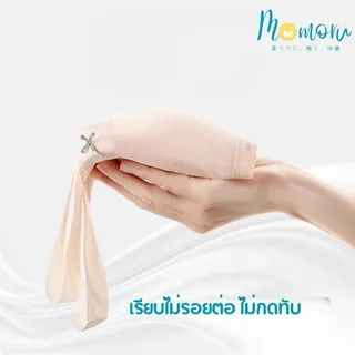 Momoru KIDS BRA ชุดชั้นในสำหรับเด็กผู้หญิง 10-16 ขวบ บราแบบสวม เสื้อในไร้ขอบ ใส่สบายระบายอากาศได้ดี