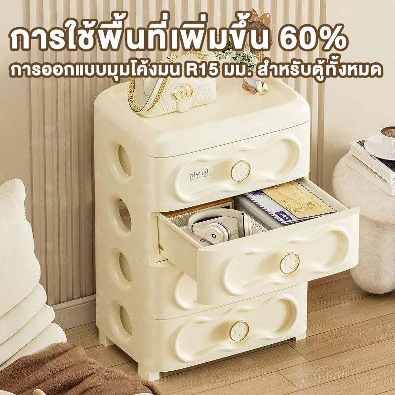 FORYO โต๊ะข้างเตียง ตู้ลิ้นชักพลาสติก 41cm สีครีม ที่มีล้อ 3-6ชั้น ตู้เก็บของอเนกประสงค์ ลิ้นชักใส่เสื้อผ้าเด็กอ่อน - รูปที่ 5
