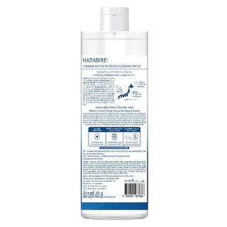 HADABIREI PREMIUM MICRO-CLEANSING WATER ฮาดะบิเรอิ พรีเมี่ยม ไมโคร-คลีนซิ่ง วอเตอร์ 400มล