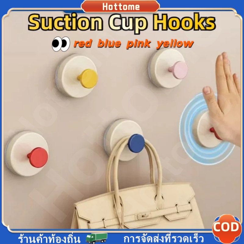 🔶Macaroon Color Circular Hook ติดผนังถ้วยดูดในครัวเรือน ตะขอถ้วยดูด ตะขอแขวนเสื้อผ้าแบบไม่ต้องเจาะ ตะขอที่แข็งแรง ตะขอสำ