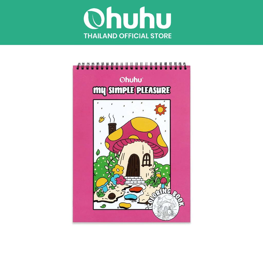 OHUHU : สมุดภาพระบายสี Ohuhu Coloring Book My Simple Pleasure 40 patterns (90512)