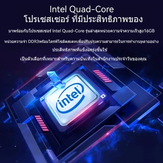 NEW แล็ปท็อปใหม่ 14.1 นิ้ว HD Intel core 2.9GHz Notebook 16GB+1TB โน๊ตบุ๊คLaptops เกม ธุรกิจ