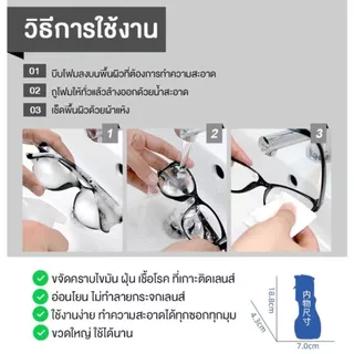 น้ำยาล้างแว่นตา 200ML ฆ่าเชื้อโรค สเปรย์โฟมล้างแว่นตา น้ำยาเช็ดแว่นญี่ปุ่น ทำความสะอาดแว่นน