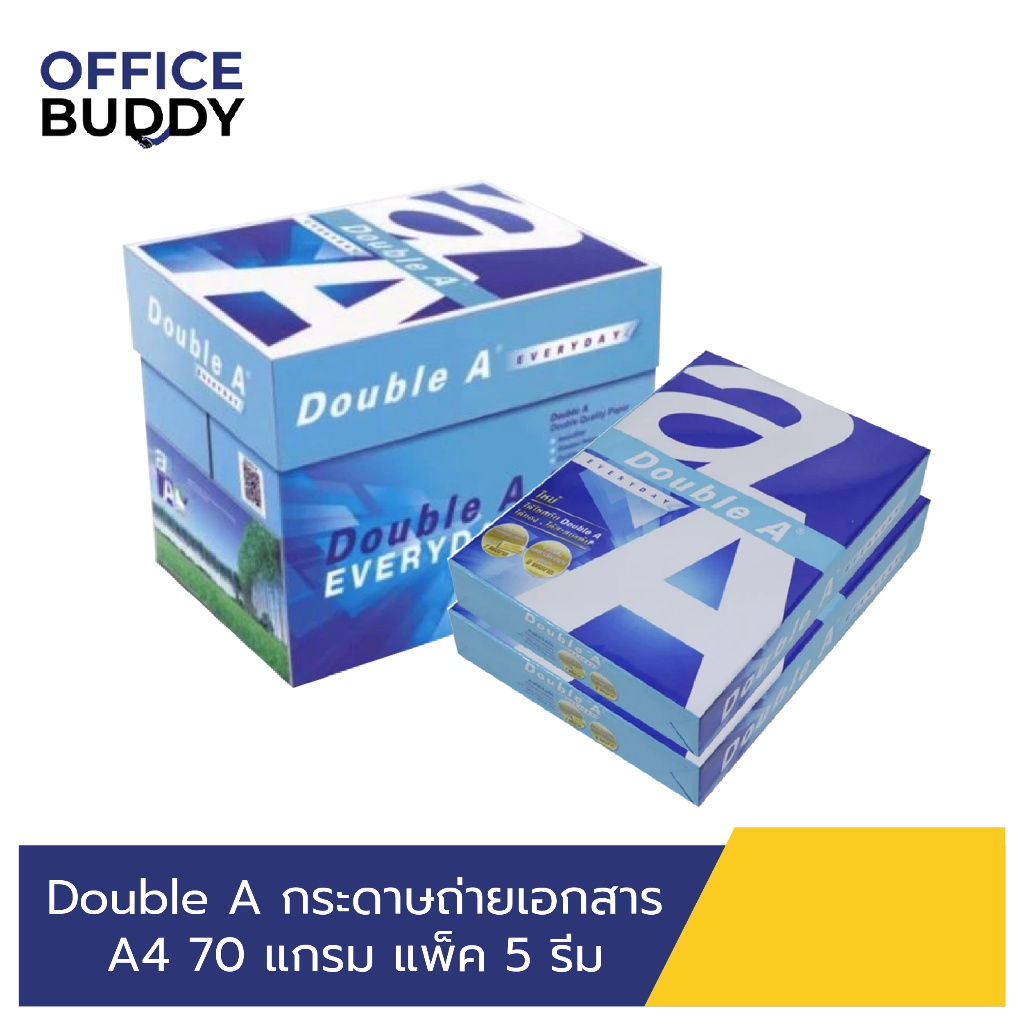 Double A กระดาษถ่ายเอกสาร A4 70 แกรม 1 รีม